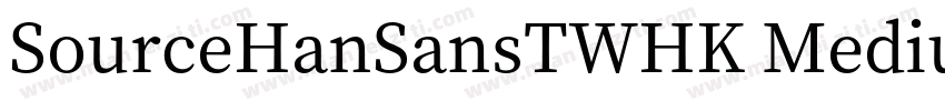 SourceHanSansTWHK Medium字体转换
